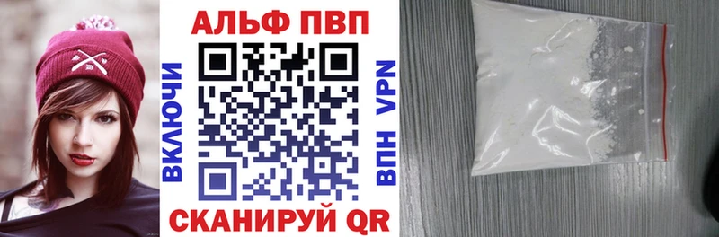 даркнет телеграм  Адыгейск  A PVP Crystall  гидра tor 