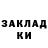 ТГК гашишное масло Vadim Oks