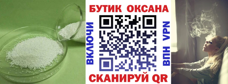 БУТИРАТ BDO 33%  Адыгейск 