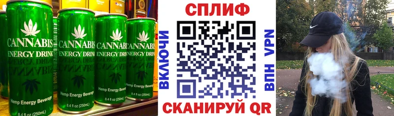 Еда ТГК марихуана  Адыгейск 