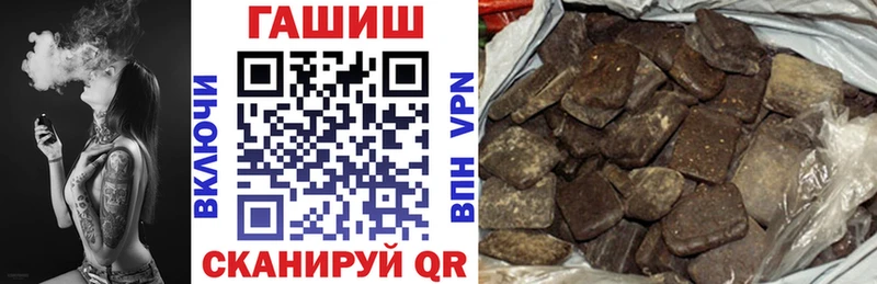 Гашиш убойный  Адыгейск 
