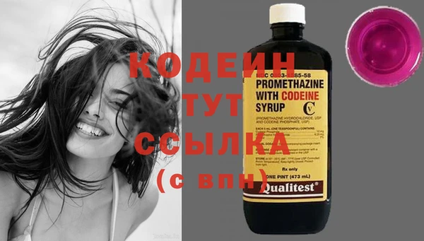 марихуана Покров