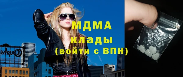 молекула духа Абдулино
