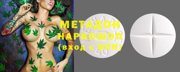 мефедрон мука Абаза