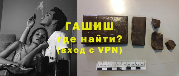 молекула духа Абдулино