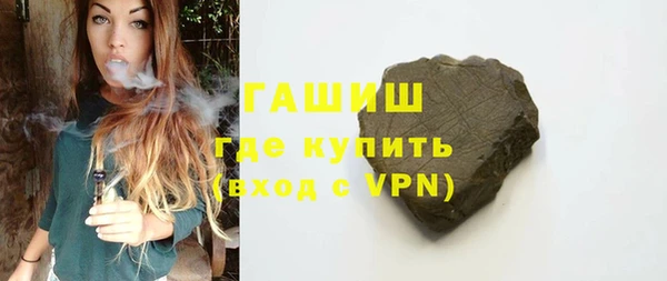 мефедрон мука Абаза