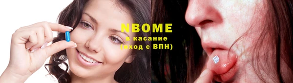 мефедрон мука Абаза