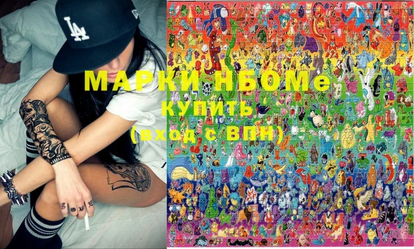 молекула духа Абдулино