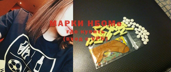 молекула духа Абдулино