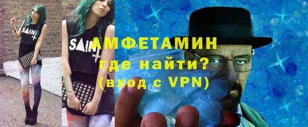 героин Покровск