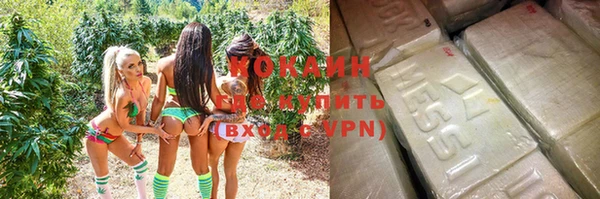 мефедрон мука Абаза