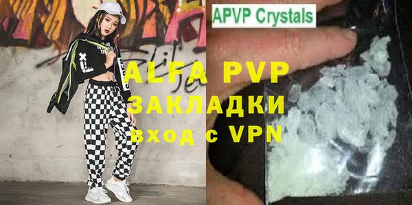 молекула духа Абдулино