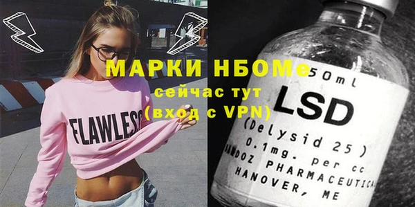 сатива Абинск
