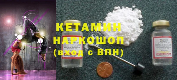 молекула духа Абдулино