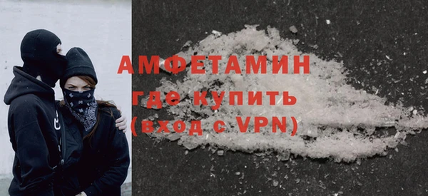 мефедрон мука Абаза