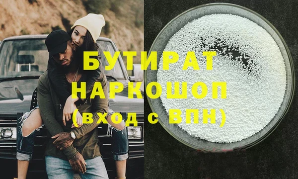 молекула духа Абдулино