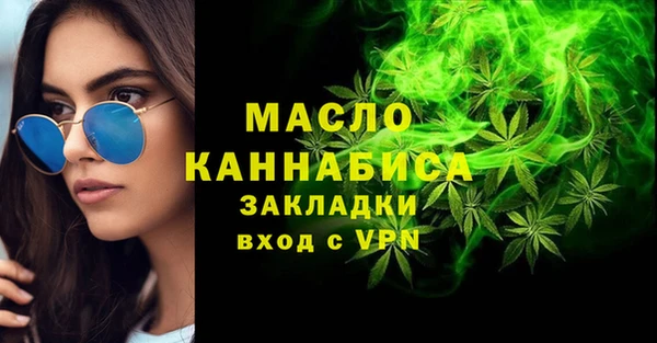 молекула духа Абдулино
