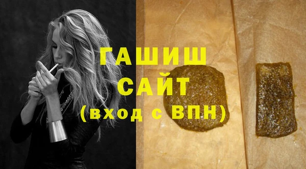 молекула духа Абдулино