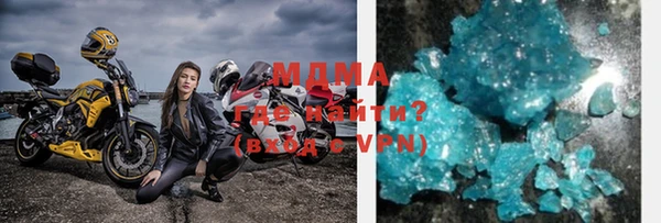 молекула духа Абдулино