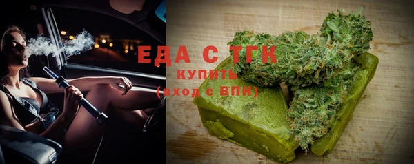молекула духа Абдулино