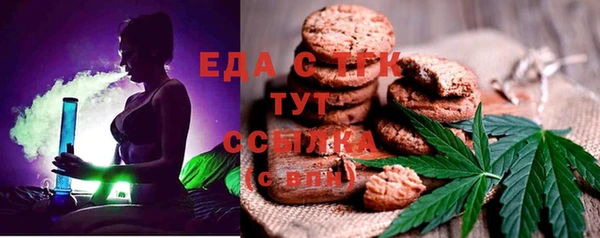 сатива Абинск