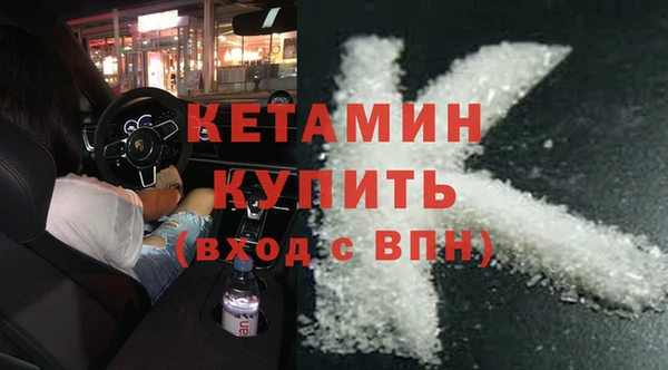 марихуана Покров