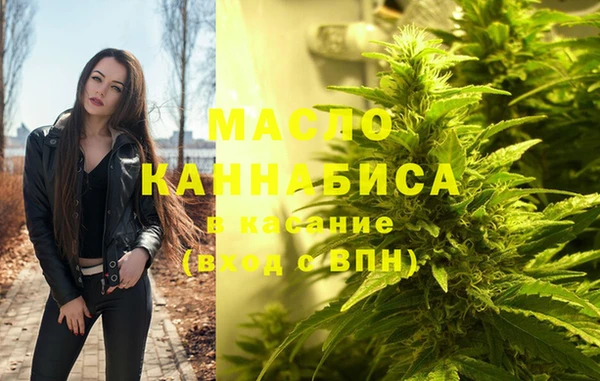 мефедрон мука Абаза
