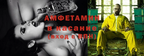 молекула духа Абдулино