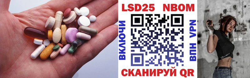 ЛСД экстази кислота  Адыгейск 