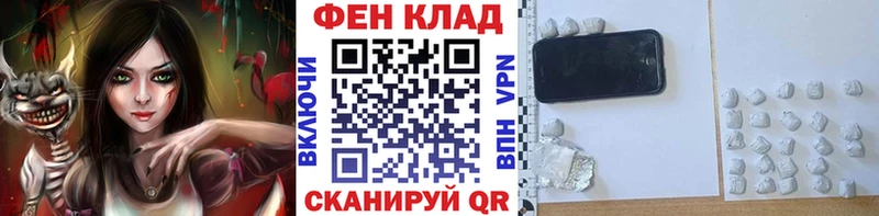 kraken маркетплейс купить наркоту Адыгейск МЕТАМФЕТАМИН мет