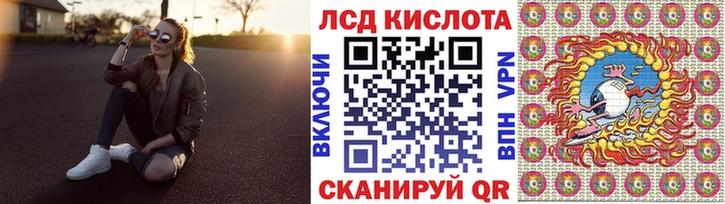 Марки N-bome 1,8мг купить Адыгейск