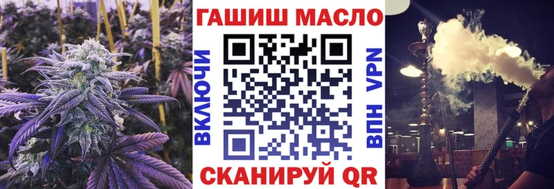 Дистиллят ТГК гашишное масло  Адыгейск 