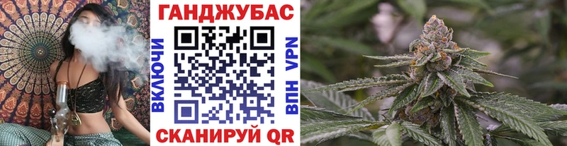 Каннабис конопля купить наркоту Адыгейск